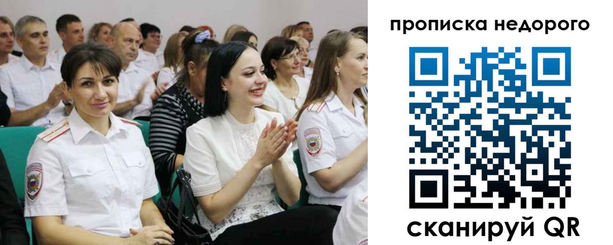 прописка поиск в ХМАО