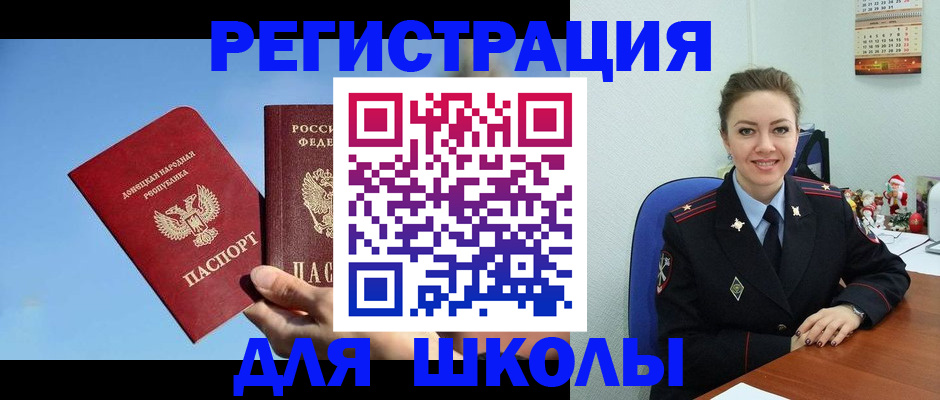 где прописаться в ХМАО
