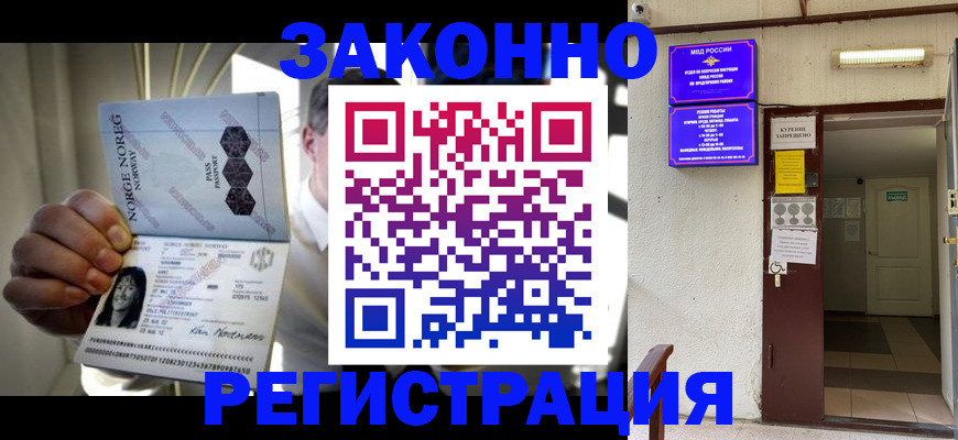 временная регистрация гарантия в ХМАО