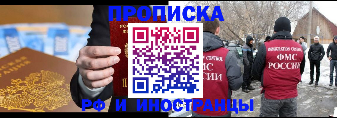 регистрация для дет. сада в ХМАО