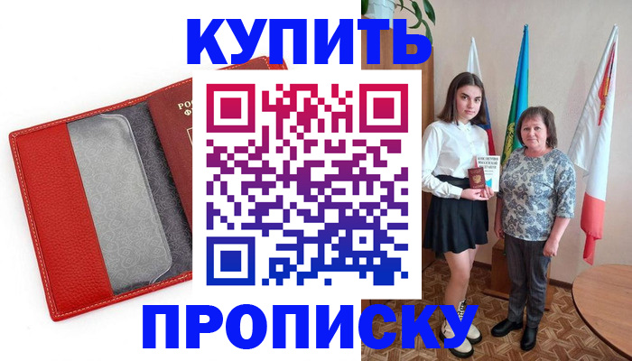 временная регистрация поиск в ХМАО